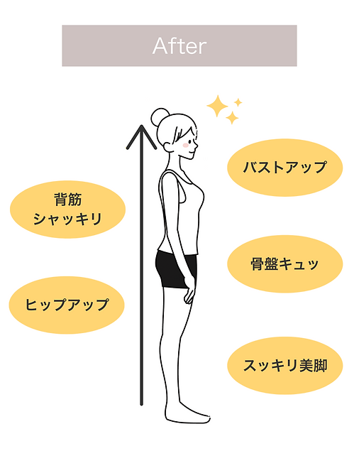 段落テキストのコピー (1).png