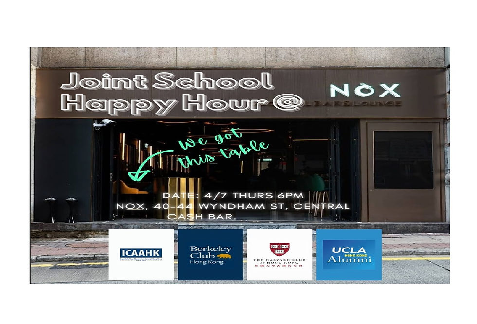 Interclub Summer Drinks