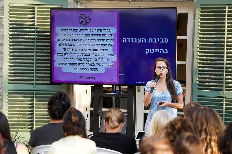 קרדיט צילום: תומר ארבל