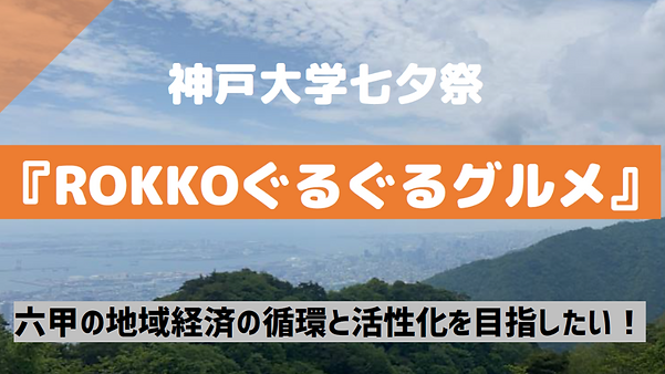 ぐるぐるサムネ (1).png