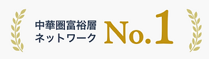 スクリーンショット 2024-10-09 16.25.59.png