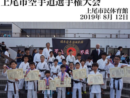 2019.08.12
上尾市空手道選手権大会