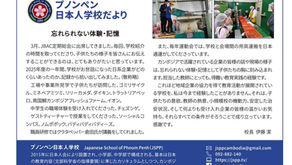 この町に育てられて