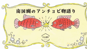 カンボジアで広がるティラピア の可能性と新たな挑戦