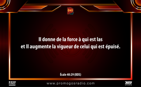 La Force Dans les Epreuves