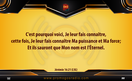 Dieu est Notre Seigneur