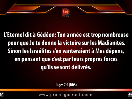 Dieu est Votre Force