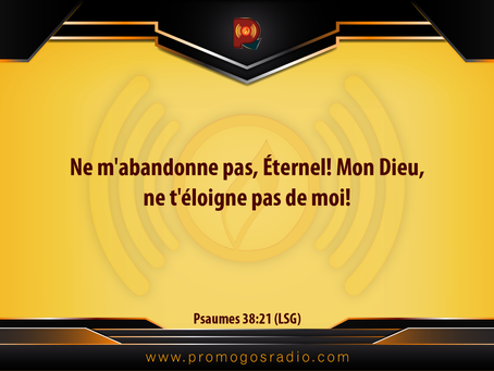 Un Dieu Formidable