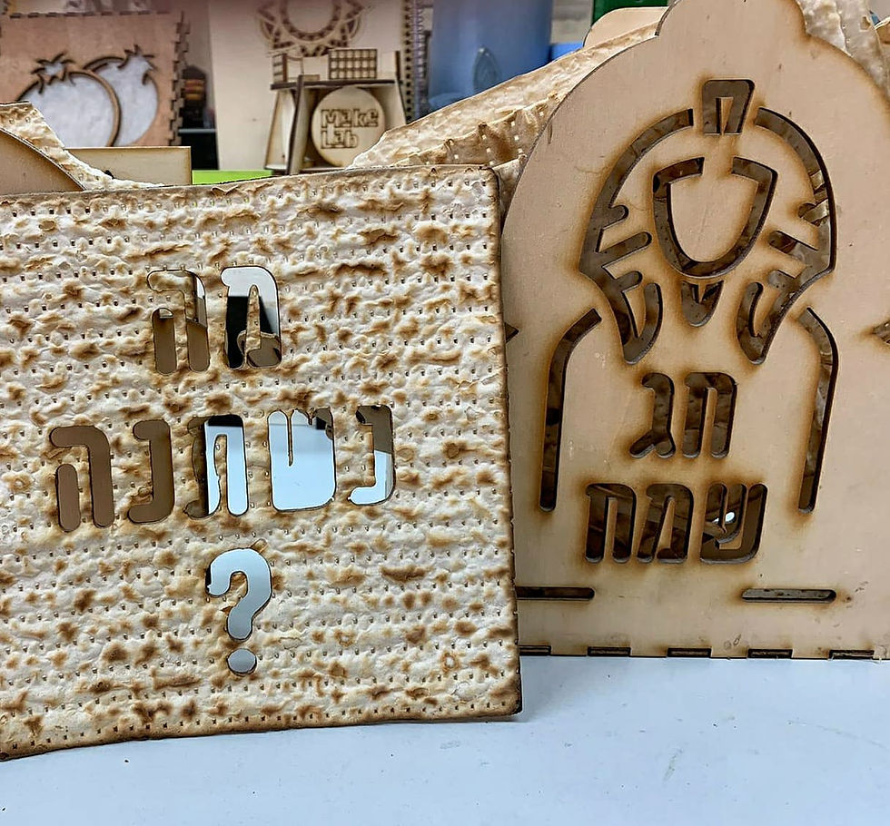 סדנת חיתוך מצות ומעמד למצות בלייזר - סדנה פיזית במתחם