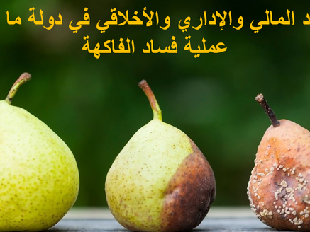 بدون تعليق فالعراقي الحر تكفيه الإشارة