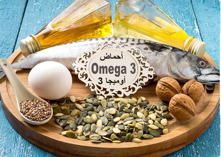 إستعمال الزيوت الغنية بالأحماض الدهنية من نوع أوميجا-3 وغير المشبعة الأحادية