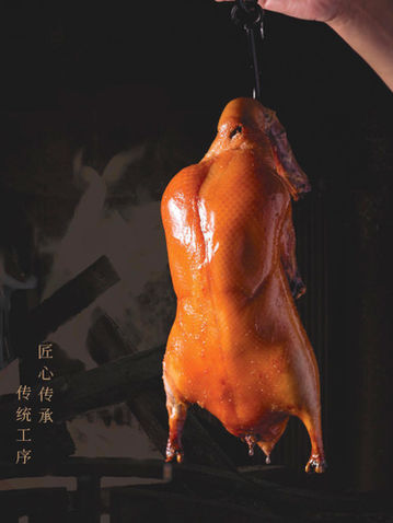 Peking Duck