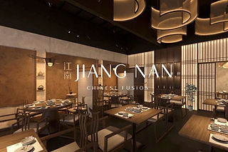 MENU | Jiang Nan
