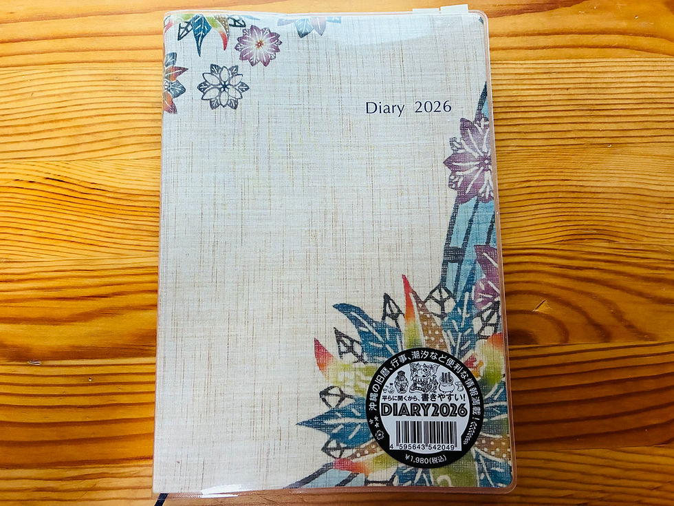 2026年1ヶ月過ぎた私の成長日記