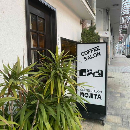 coffee salon ロジィタ