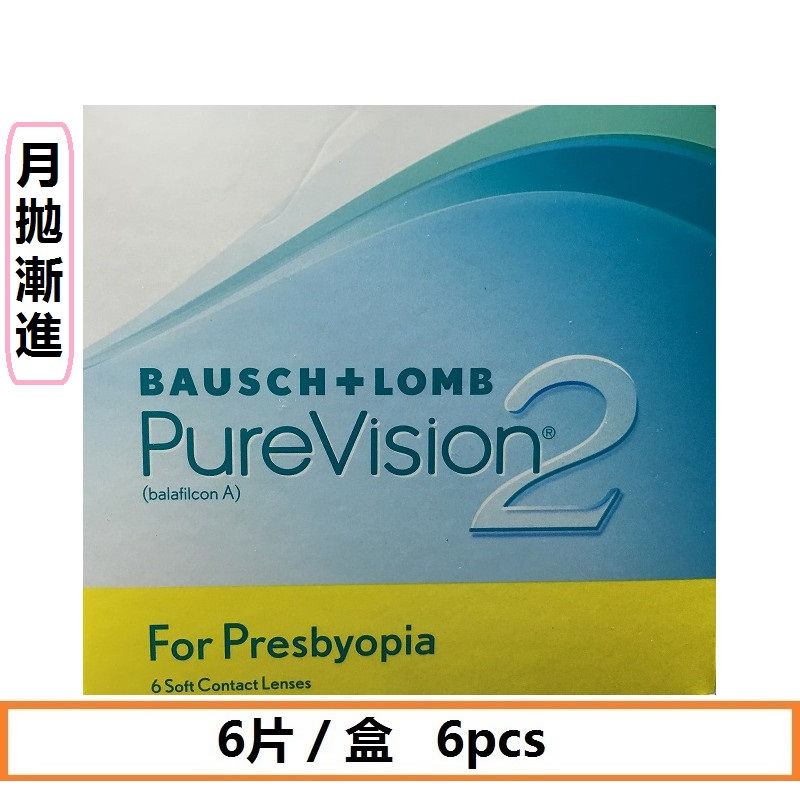 PureVision2 for Presbyopia