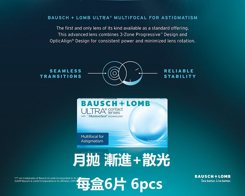 ULTRA Multifocal for Astigmatism