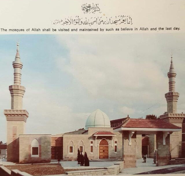 Madina Masjid Batley Kiswa Exhibition