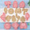 Thumbnail: Summer Cookie Cutter set - 8pc1