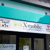 店舗用ターポリン