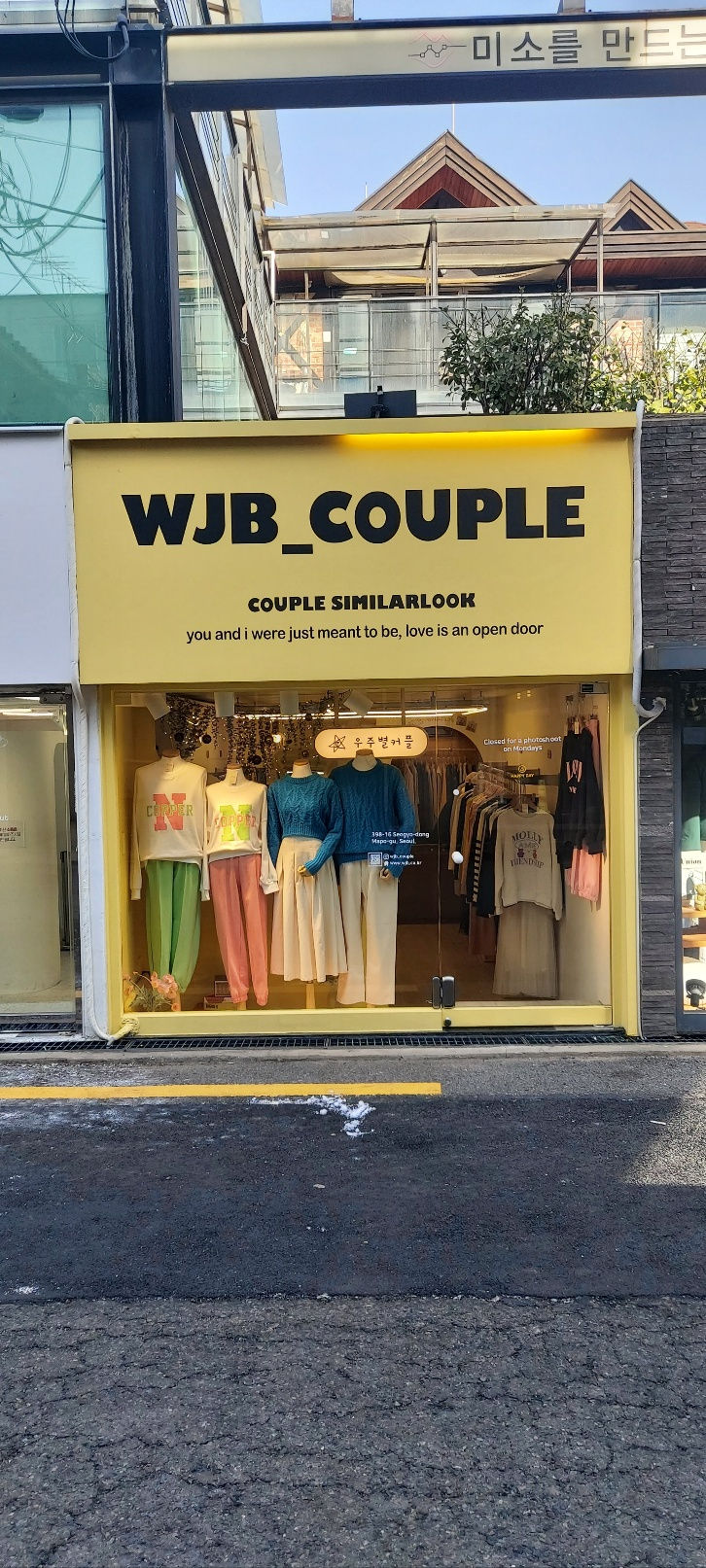 A store for couple clothing near Hapjeong Station