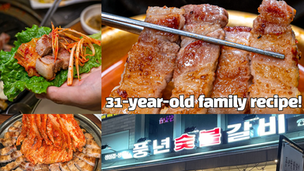 31-year-old charcoal grilled short rib korean bbq hongdae pungnyeon mouth water review