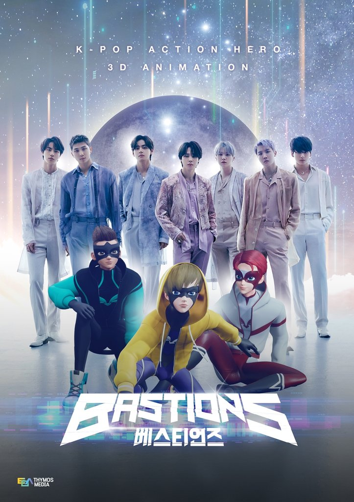 "Bastions" is set to premiere on May 13, 2023 (SBS)