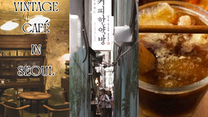coffee su industry dojeon's summer cafe you won't believe why this seoul coffee shop is taking over the seoul coffee scene