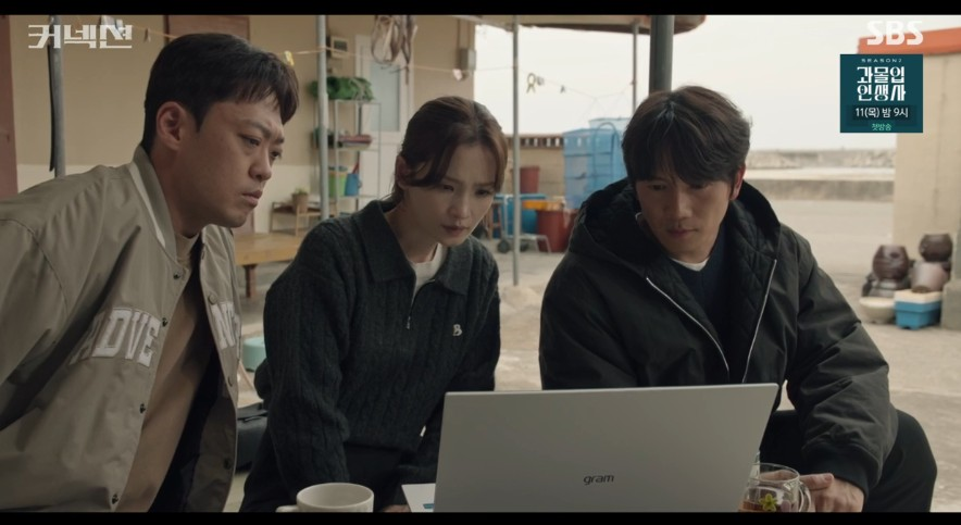The answers are revealed in episode 13 (SBS TV)