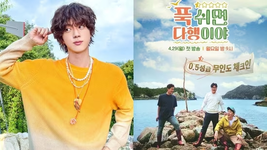 Jin will be a guest-star on the reality series "The Half-Star Hotel in Lost Island" (MBC)