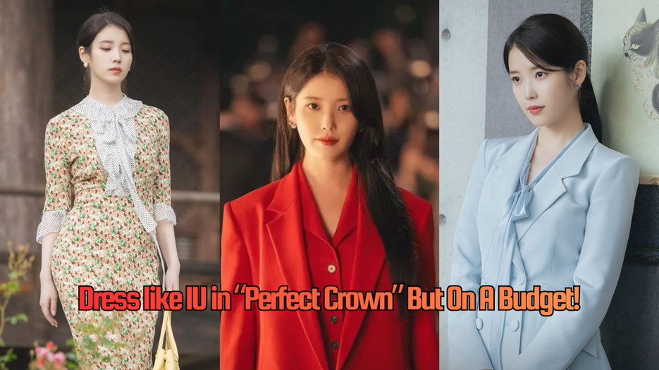 iu fashion looks for perfect crown our favorites