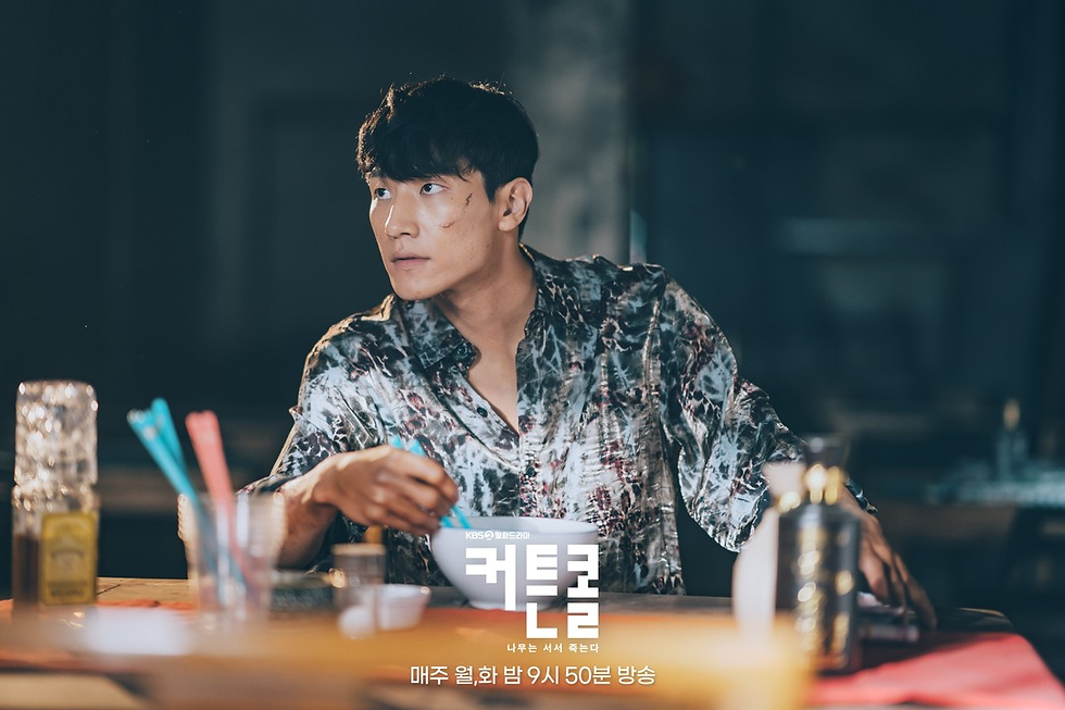 Noh Sang Hyun as Ri Moon Seong in "Curtain Call" (KBS)