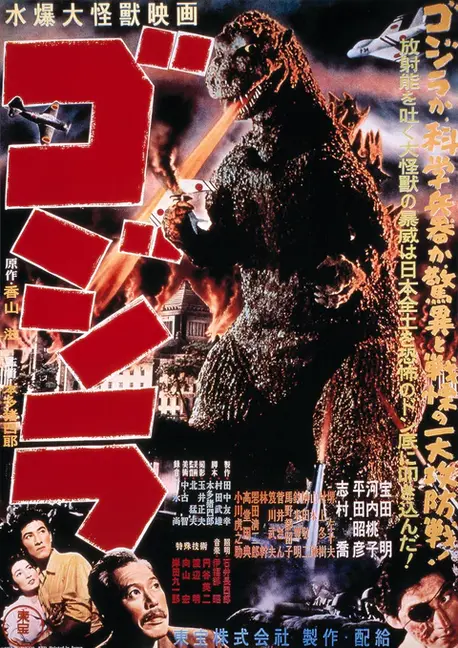 Cine Japones - Parte III
