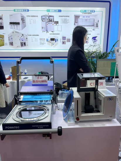 Machines Display