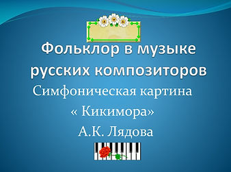 slide1-n.jpg