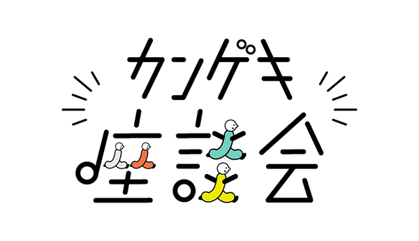zadankai_logo.png