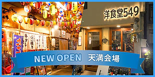 ワイングラスで乾杯