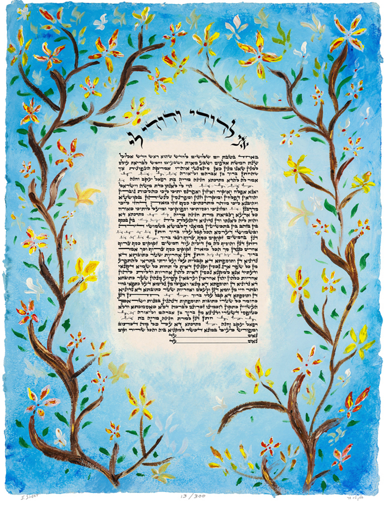 Almond Blossom ketubah with scribal lettering by Jamie Shear