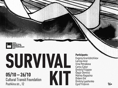 Didem Erk - Survival Kit, 4th Ural Industrial Biennial of Contemporary Art, Ekaterinburg, 