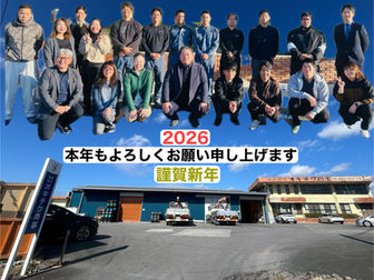 🎍慶春　　　　　　　　　　　　　　　 あけましておめでとうございます🐎