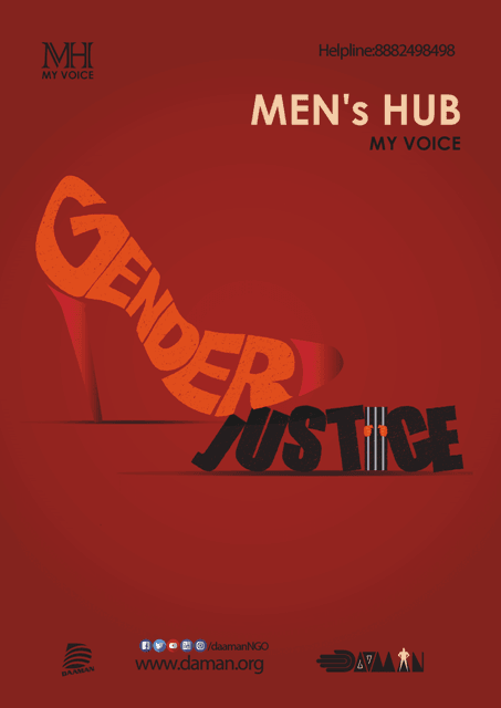 Men's Hub Issue Seventeenth