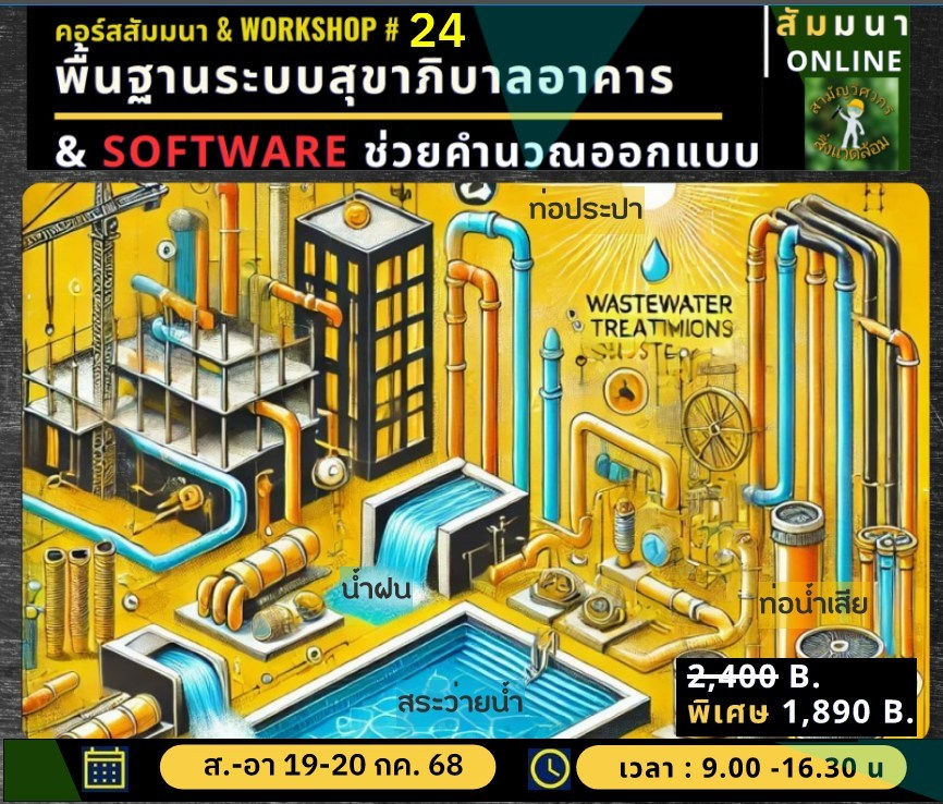 ws24-forWix.jpg