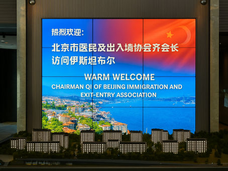 Building Legal Bridges Between Turkey and China in Immigration and Investment Migration