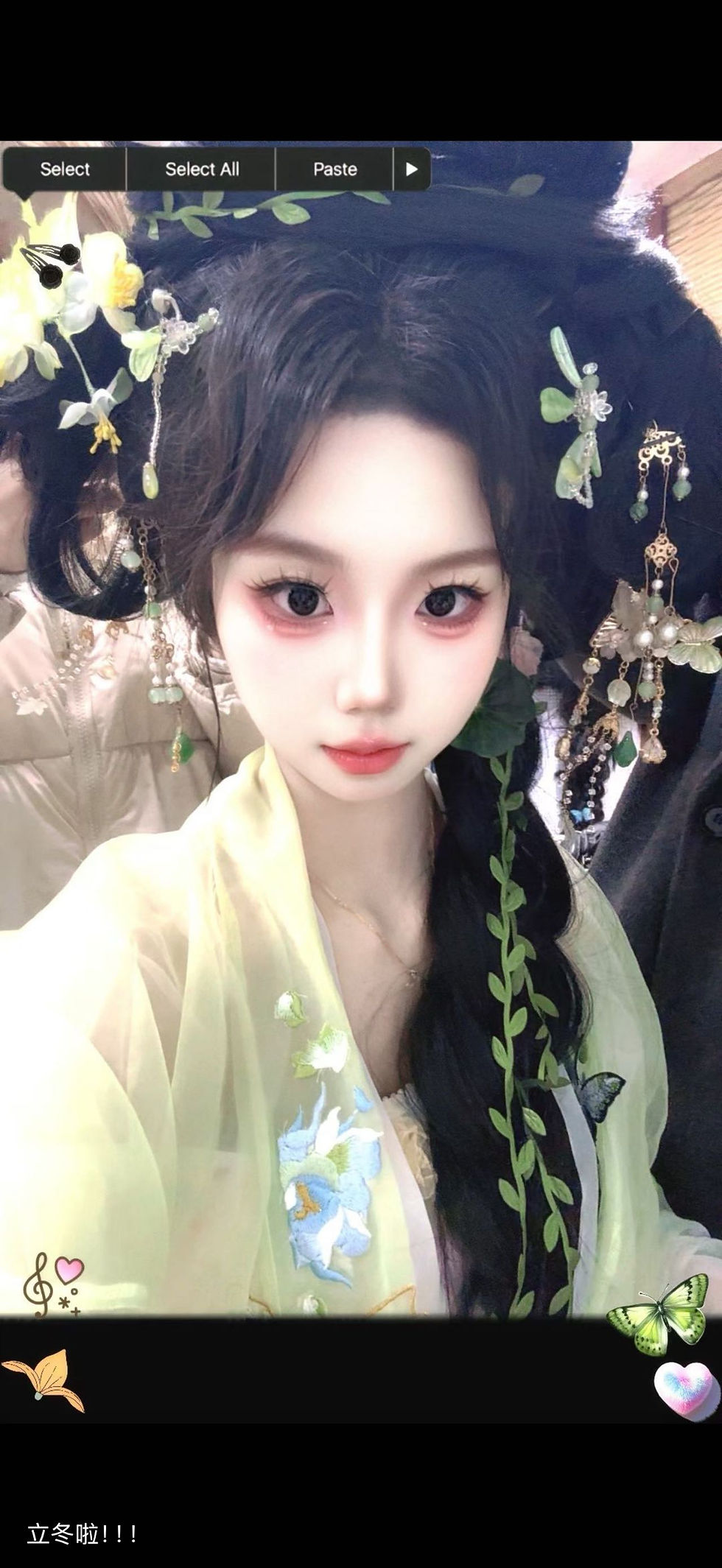 Thumbnail: 初然