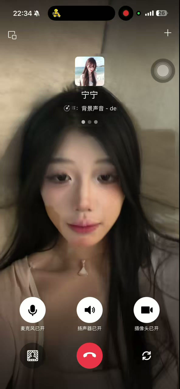 Thumbnail: 小缘
