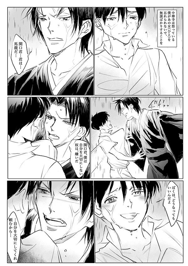 雨の日.jpg
