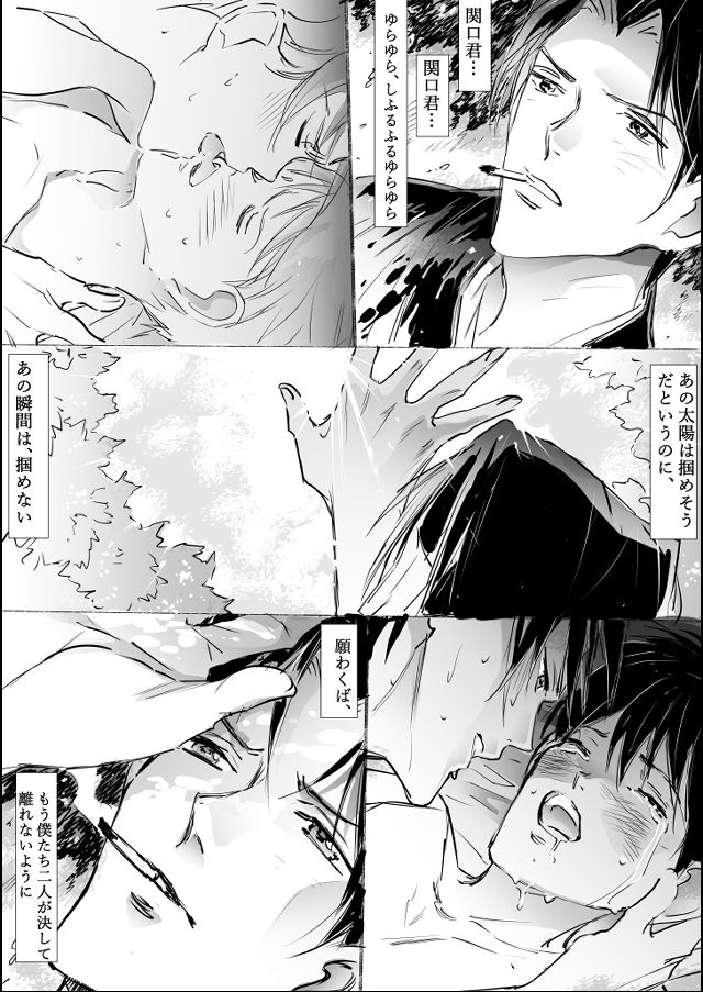 京極堂４３.jpg