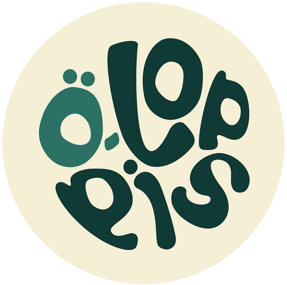 Logga-VitLjusGGrön.png