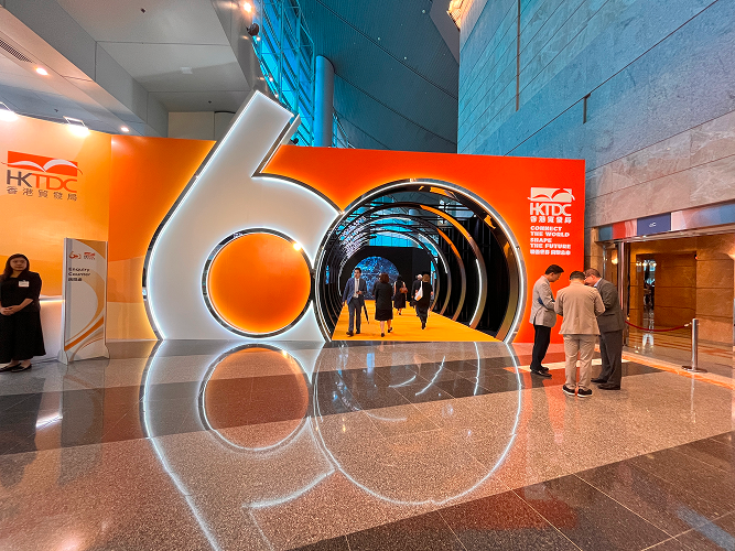 HKTDC 60th Anniversary