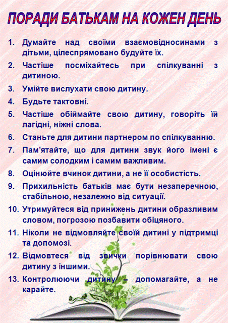 на сайт.gif